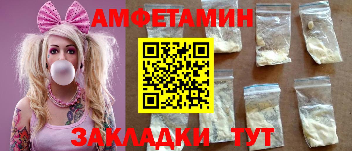 АМФ 98% Торжок