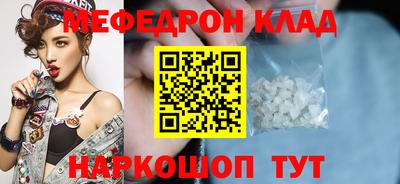 амф Коммунар