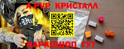 мефедрон мука Конаково