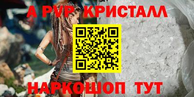 амф Коммунар