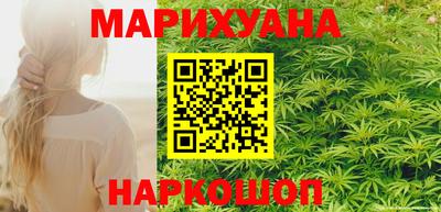 гашиш Комсомольск-на-Амуре