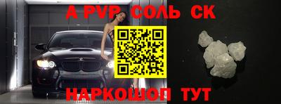 мефедрон мука Конаково
