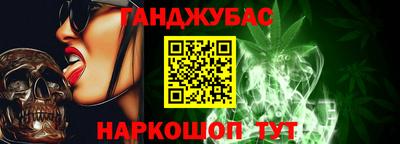 гашиш Комсомольск-на-Амуре