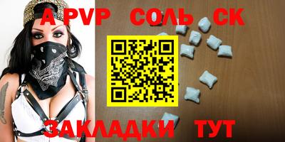 гашиш Комсомольск-на-Амуре