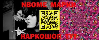 мефедрон мука Конаково