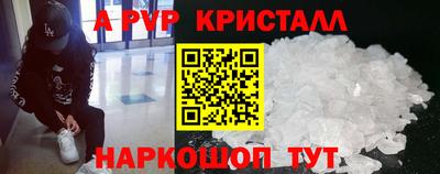 амф Коммунар