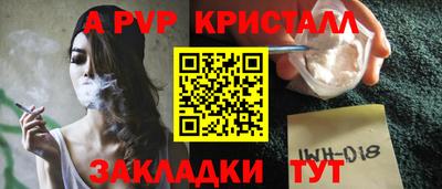 гашиш Комсомольск-на-Амуре