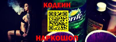 амф Коммунар