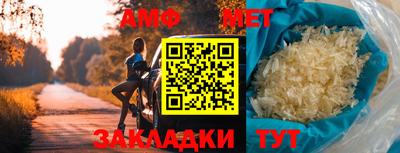амф Коммунар