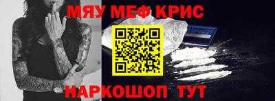 амф Коммунар