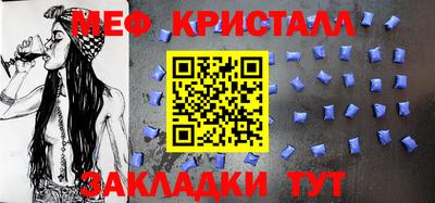 амф Коммунар