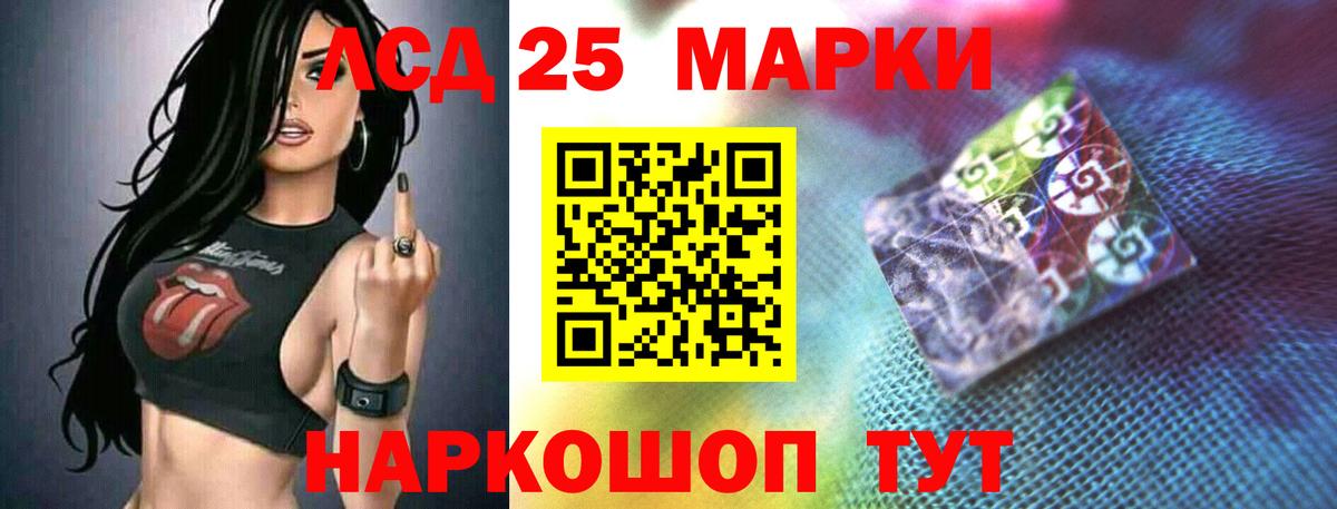 Торжок  LSD-25 экстази ecstasy  Вход с VPN 