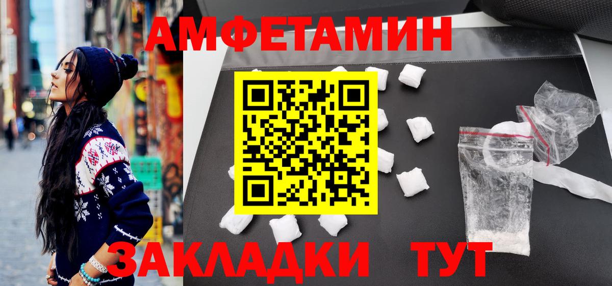 Торжок  МЕТАМФЕТАМИН кристалл  Вход с VPN 